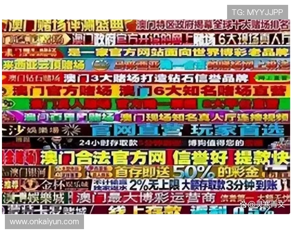 探索澳门官方彩票网安卓版手机下载的独特特点与优势