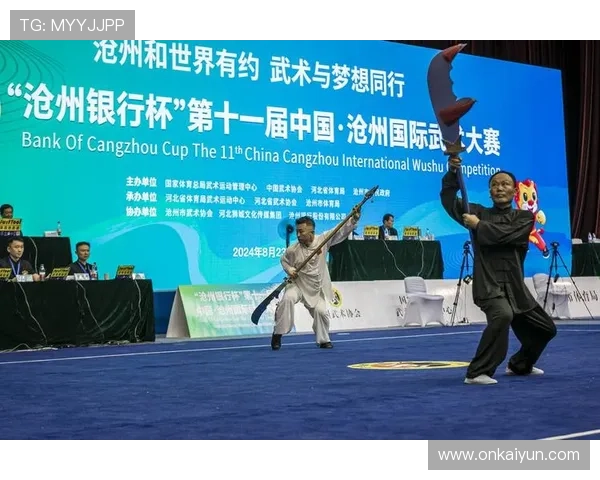 中国武术在国际比赛中的发展与影响分析