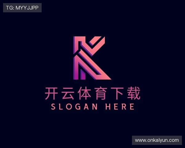 访谈开云体育下载